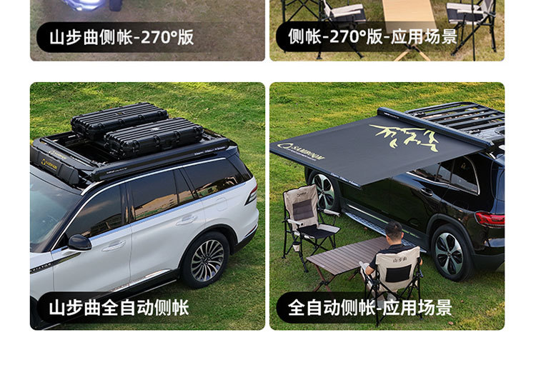 Jietu Traveler Roof Platform, Shanhai T2 Roof Rack, Roof Frame, Ladder, Backpack, Aluminum Alloy Roof Luggage Rack