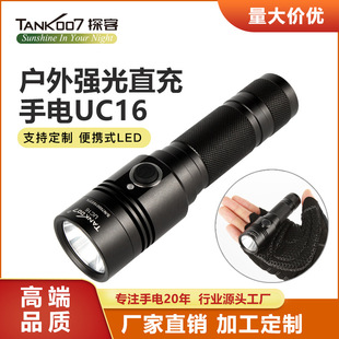 Tank007 Explorer Led Strong Light Flashlight Outdoor Waterproof Flashlight High Power USB Charging Portable Customization
