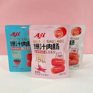 Aji��֭���c75g����ζ�ڽ�ζԭζ�������c�W�t��ʳ�����n���l