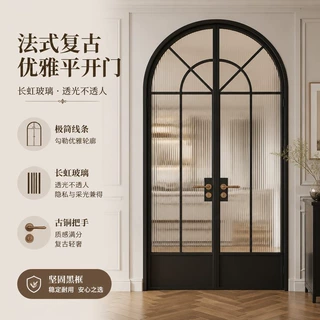 批发定制法式弧形双开平开门铝合金复古入户门商铺室内隔断对开门