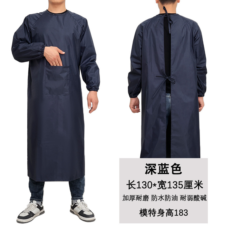 다크 블루 [포켓] 1.3 미터