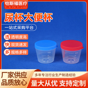 һ�������ώ��w�������w���ɘӱ����̶Ȳɘӱ� 40Ml��㱭pp