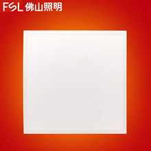 FSL ��ɽ�������ɵ�픟�LED����ƽ���Ƕ��ʽ�X�۰�600*600���