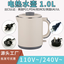外貿亞馬遜歐規英規家用酒店電熱水壺304鋼110V美標電器1升燒水壺