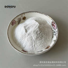 厂家供应氧化钪粉 Sc2O3 纳米氧化钪及超细三氧化二钪