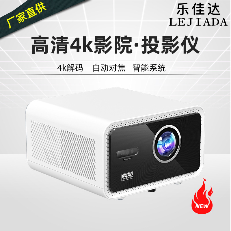 Lejiada T80 Android Version Smart Projector Home Autofocus Office Conference Projection Smart Projector