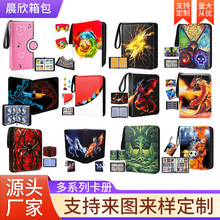 亚马逊九宫格卡片收藏TCG 卡包游戏卡运动卡球场宝可梦卡册活页夹
