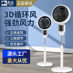 空気循環ファン家庭用扇風機格納式サイレント学生寮オフィスシェイキングヘッド小型ファン