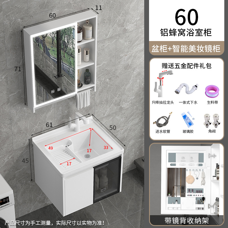 871-60 Con lavabo de fricción + cabina colgante de abeja + grifo de elevación blanca 60 almacenamiento inteligente