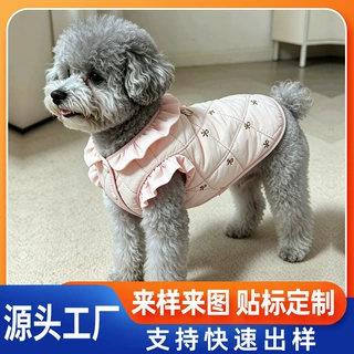 韩版秋冬狗狗棉服宠物马甲外套泰迪博美猫咪背心26绗缝蝴蝶结飞袖