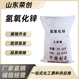 其他工业用清洗剂;二元醇;增塑剂