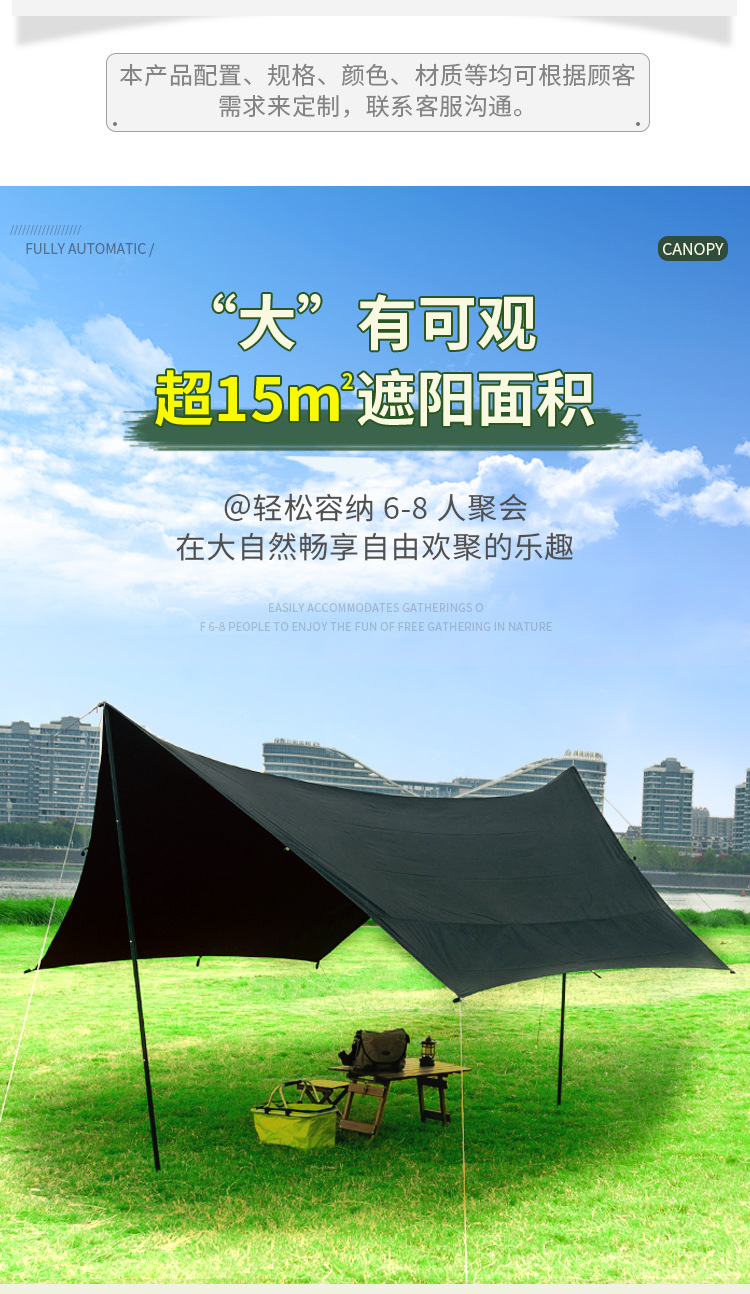 Outdoor Camping Canopy Tent, Sun Protection and Shading, Picnic Tc Cotton Tent, Travel Tent, in Stock, 24-Hour Delivery