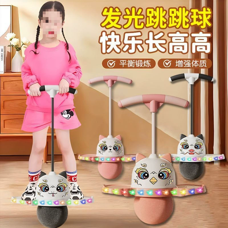 Игрушка для прыжков, прыгучий мяч для детского сада, гимна, panda, обучает балансу