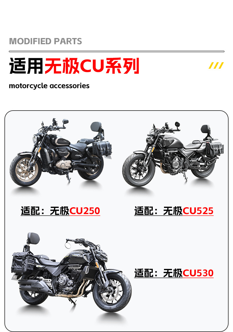 Suitable for the Wuxi CU530 gear shift lever widened pedal, CU250 widened foot pedal, CU525 gear shift lever and start lever