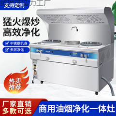 無煙一体型バーベキューグリル、業務用屋台、移動式調理油煙浄化、環境保護、夜市屋外ガス