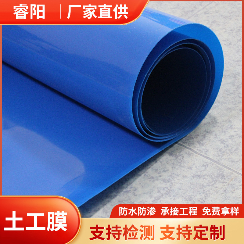 HDPE土工膜养猪场沼气池防渗膜水产鱼塘养殖膜批发加厚防渗土工膜