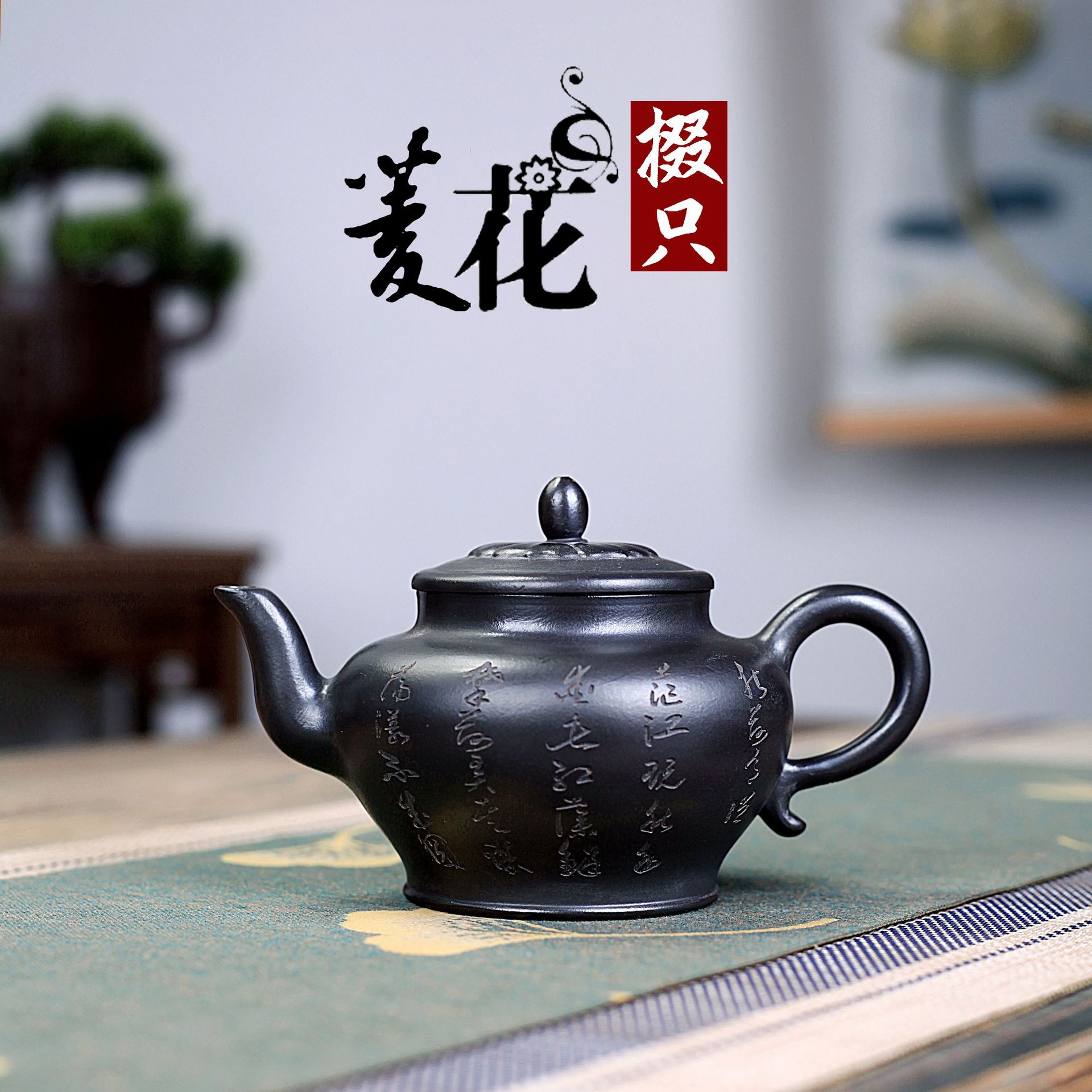 宜兴紫砂壶茶壶茶具原矿石黄菱花掇只手工制抖音分销一件代发产品