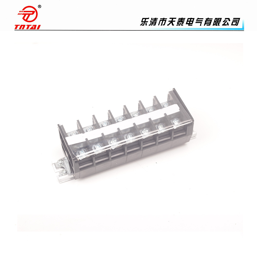 天泰 TD-3007 导轨组合TD-307 接线端子排 30A 7节
