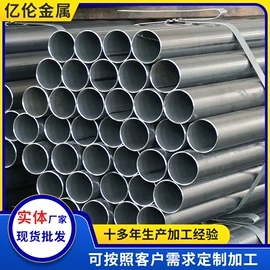 方管;异型管;焊管