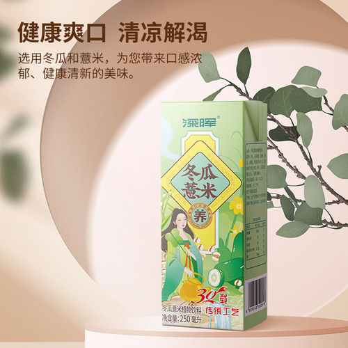 Deephui Winter Melon Coix Seed Water 250ml*16 Boxes New Year Gift Box Plant Health Tea Full Carton Hot Pot Dispersing Beverage