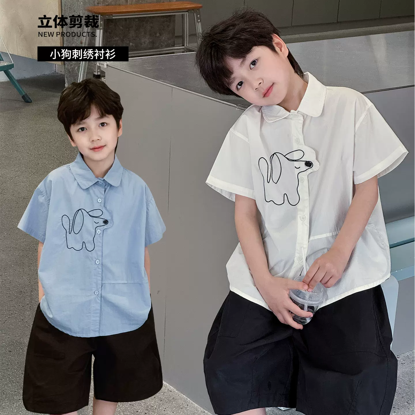 童酷2026男童夏季新款时尚小狗刺绣翻领宝宝短袖百搭轻薄儿童衬衫