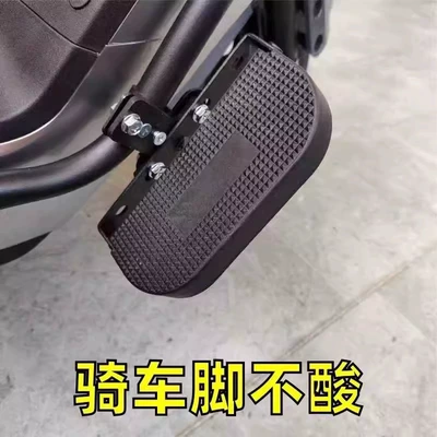 Motorcycle pedals | Drilling Required