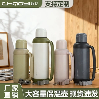 保温水壶316不锈钢大容量保温杯户外车载便携保温壶旅行水壶批发