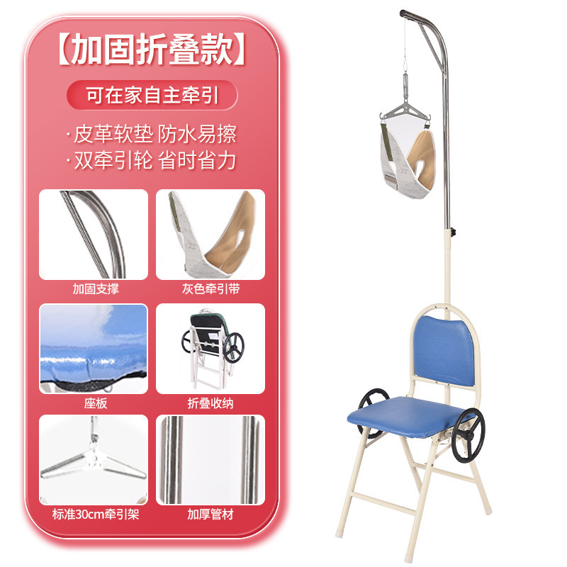 家用颈椎牵引椅 医用牵引器颈椎病治疗矫正器 颈托吊脖子拉伸架|undefined