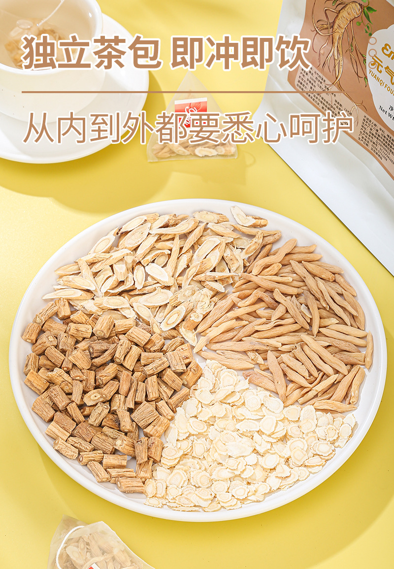 Yuan Qi Si Bao Tea (Four Treasures Vitality Blend) — Astragalus, American Ginseng, Codonopsis & Ophiopogon Pyramid Tea Bags specifications