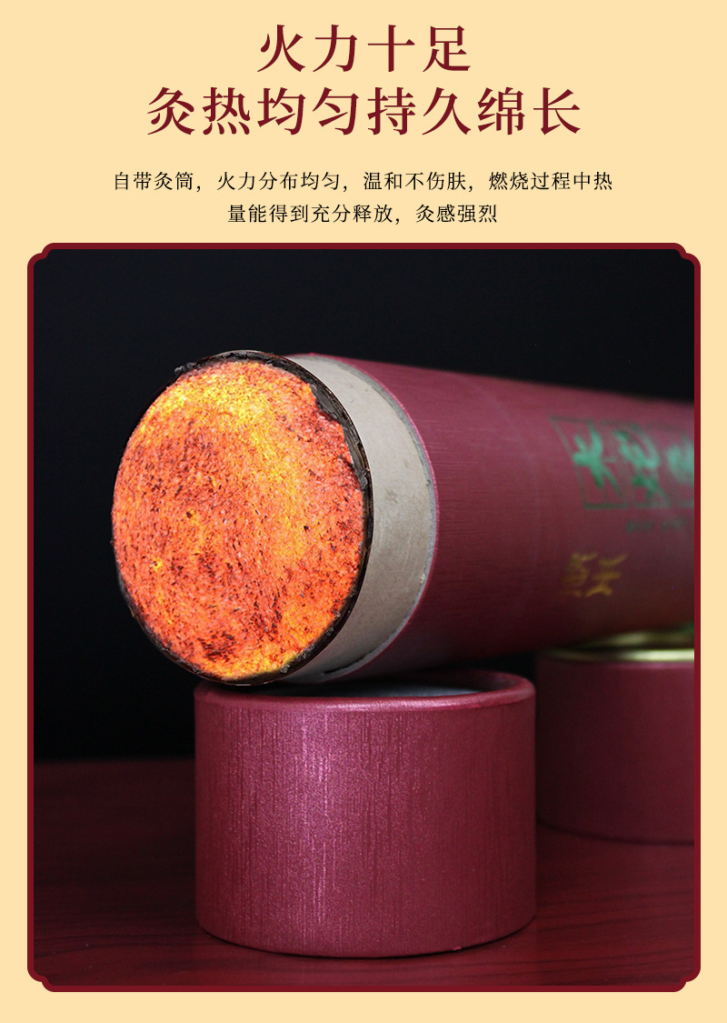 Moxa Sticks 3-Year Aged Moxibustion Rolls 7cm x 20cm 5 Pack with Extinguisher Tube and Acupoint Chart quality and texture