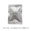 【Lavender PE】solid fragrance tablets