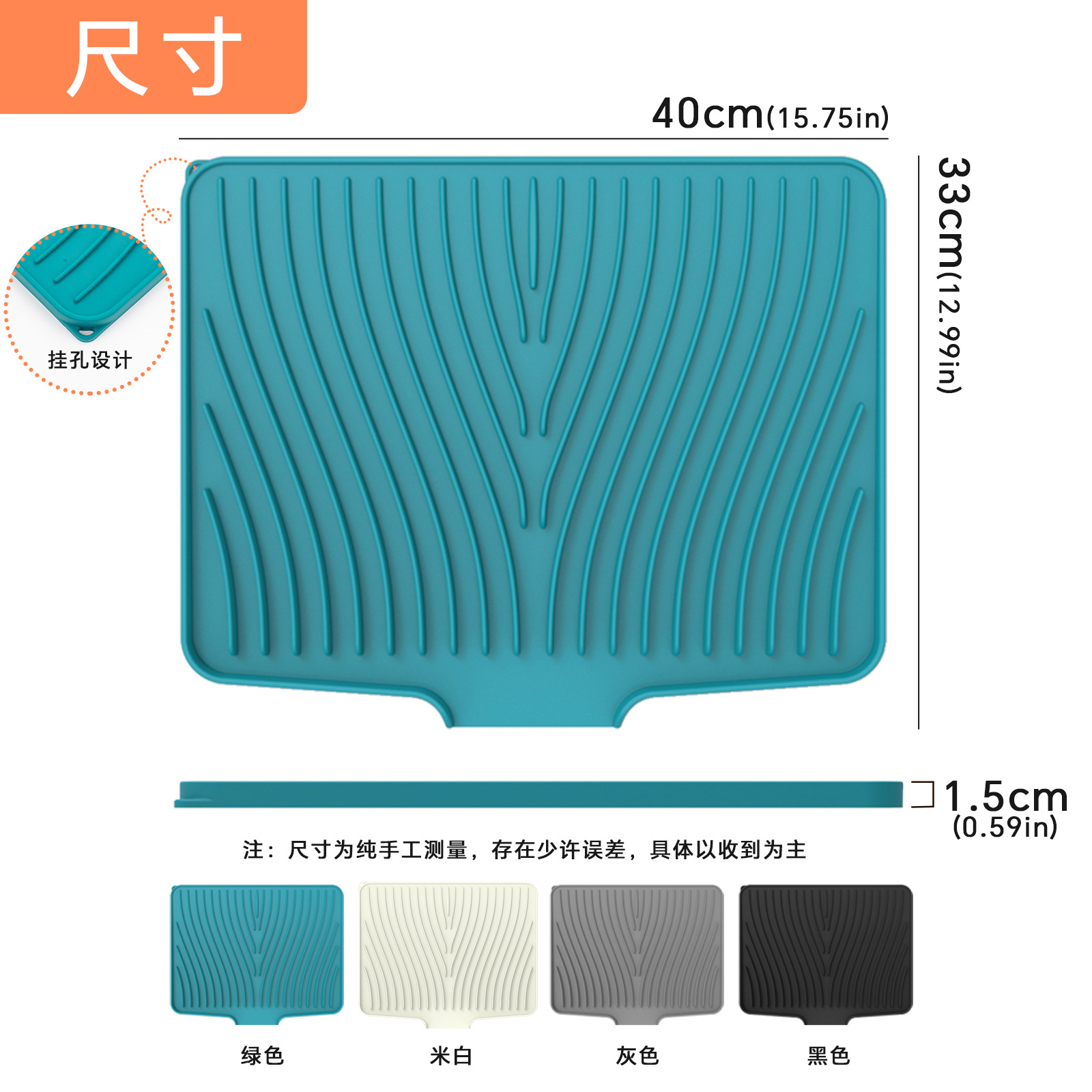 La nueva almohadilla de drenaje de pendiente de apertura de desvío de silicona de Amazon