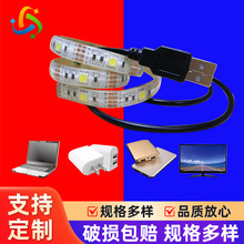 跨境批发5050灯带USB电视背景灯LED贴片5V充电宝帐篷自粘软灯条