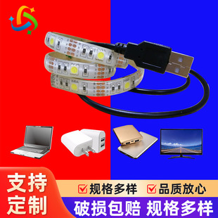 �羳���l5050��USB�ҕ������LED�NƬ5V��늌�������ճܛ���l