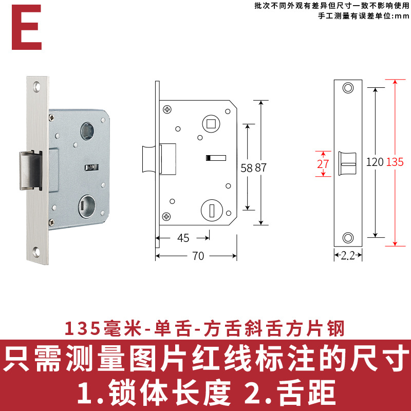 5745 cerradura 135 - lengua única