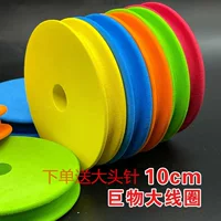 10CM очень большой цвет основной линии оси гигант высокой плотности основной катушки катушки катушки большой пены оси обмотки завод