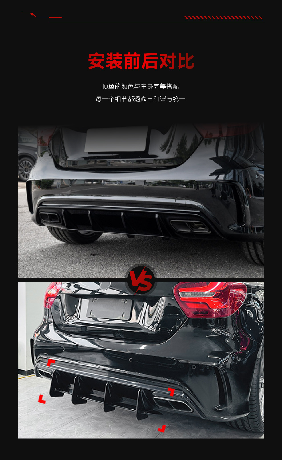 Applicable to 2013-2018 Mercedes-Benz A- Class w176 a45 amg tail lip rear lip rear blade spoiler cross-border modification