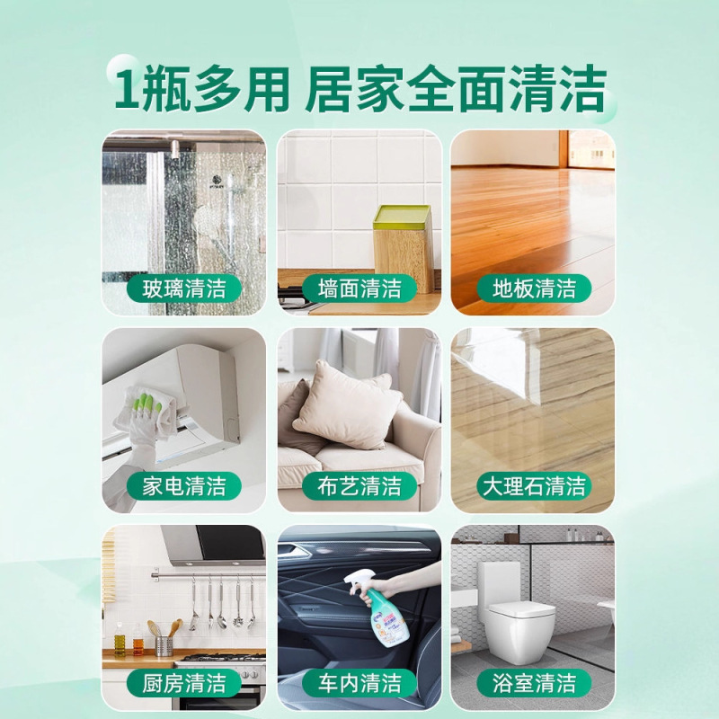 AEO多功能溶解剂456ml大瓶厨房油污净厂货直发量大优惠一件代发|undefined