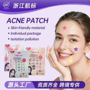 Acne patch�羳����ˮ�z�w�����N�[�κ��o���ϊy��ɫ�������͸��