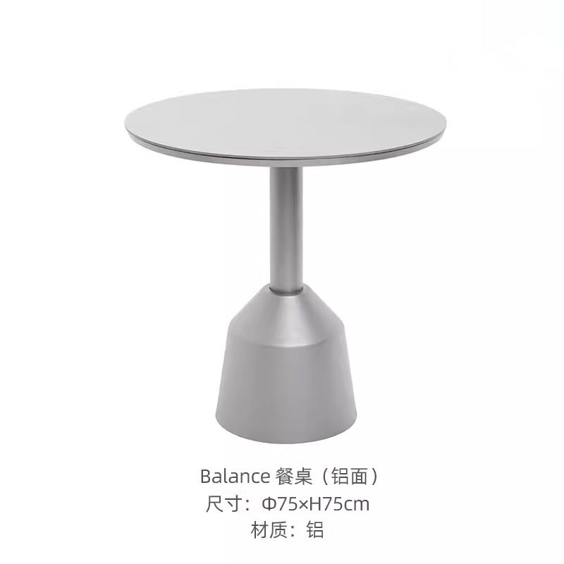 75CM 원형 테이블 [알루미늄 합금]