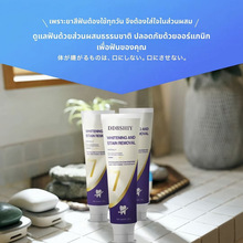 跨境Stain-removing toothpaste去渍牙膏改善口腔清新口气亮白
