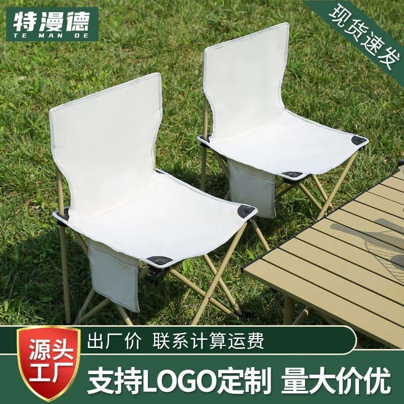 Фабрика TEMANDE предлагает складные стулья на заказ с возможностью нанесения различных логотипов.