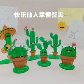 咕盘;冰箱贴;餐垫、杯垫