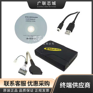 HS0005KCU01h E10A USB Renesas ReisA Burning SimulAtion DownloAd ProgrAmmer New OriginAl