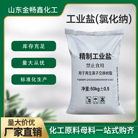 其他活性剂;洗涤剂;氯化物