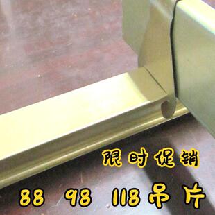 ���P�88/98/118��Ƭ ������\�����ǽӼ����h�p����Ǽ��ɵ��