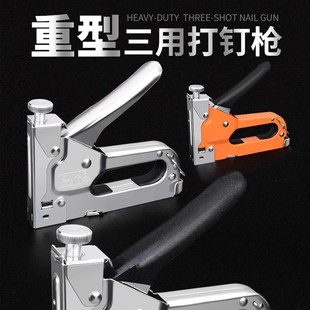 Manual Air Nail Gun, Staple Gun, Steel Nailer, Special Wire Duct Tool, Straight Nail U-Shaped Martin Woodworking Tool
