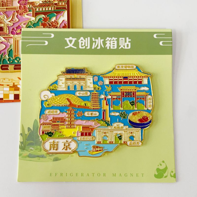 江苏旅游苏州琵琶南京夫子庙扬州徐州城市金属冰箱贴旅游纪念礼品|undefined