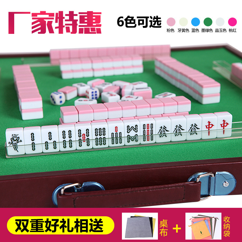 Mini mini mahjong doméstico portátil pequeño tarjeta mahjong dormitorio mini mahjong mini juego completo de tarjetas de mahjong en línea