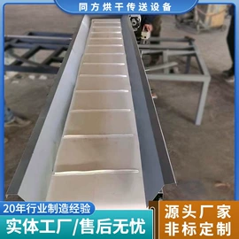 带式干燥设备;输送机;网带